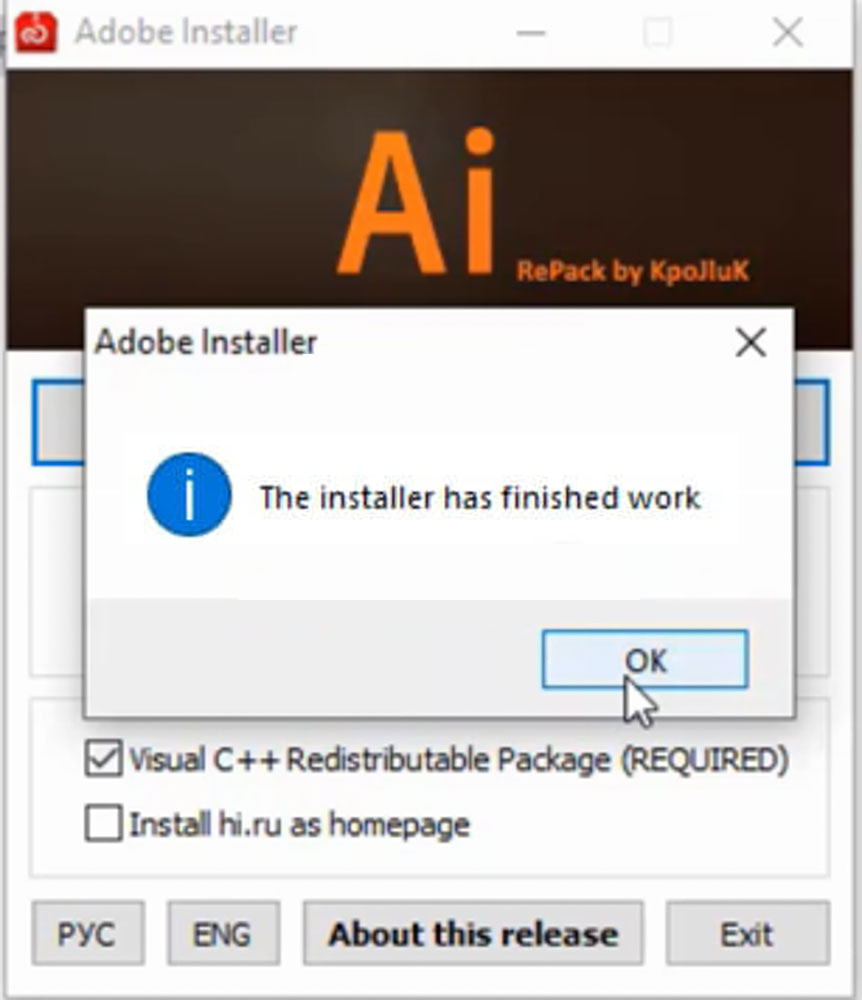 Adobe Illustrator 2020